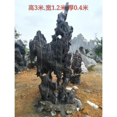 批发园林石假山石优质大英石太湖石风化石假山流水景观石园林工程