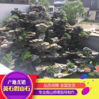 【广东英德英石假山 英石景观石 假山制作图片】广东英德英石假山 英石景观石 假山制作 - 浈江区峰景园林石场