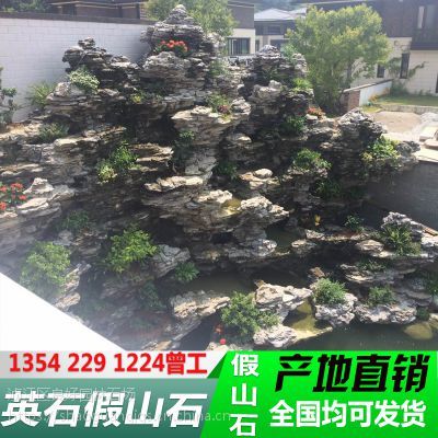 良好园林承包假山制作,成都园林假山工程、绿化景观石工程