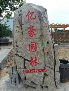 艺高景观经营哪些产品呢 具体哪些