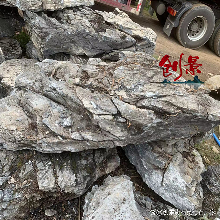 浙江大英石原石,鱼池驳岸观赏景观石,庭院园林假山常用石材