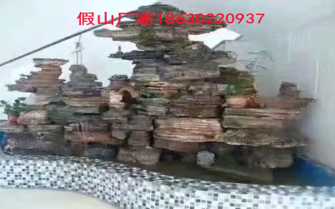 北京密云县人造塑石假山 千层石假山景区呐喊喷泉制作厂家