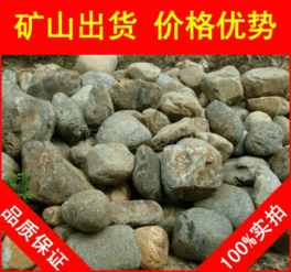 荷泽椭圆型青石,阳台青石厂家规格报价由英德市沙口镇英鹏园林奇石场提供
