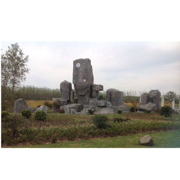 南京塑石假山-广山园林景观-塑石系列 - 产品库 - 手.