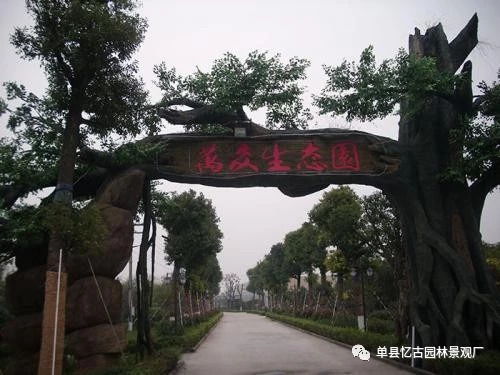 【苏州仿木假树大门施工,仿木假山假树大门报价】-