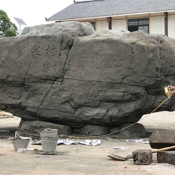 通州塑石假山价格优惠,仿真假山